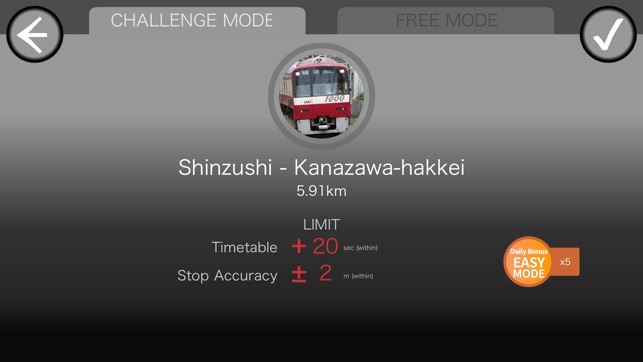 SenSim - Train Simulator(圖3)-速報App