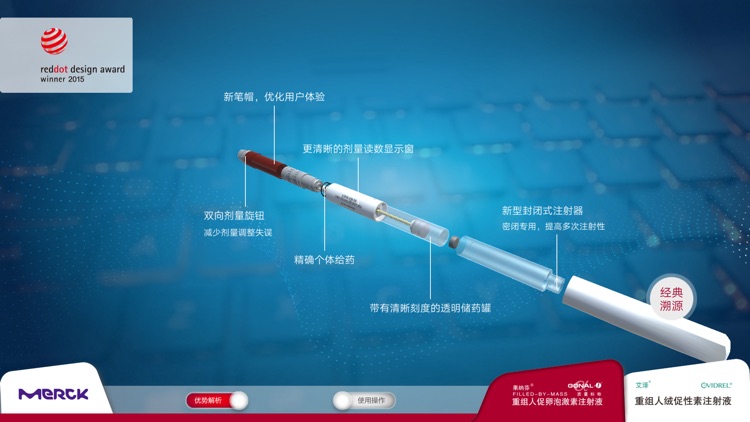 果纳芬AR screenshot-3