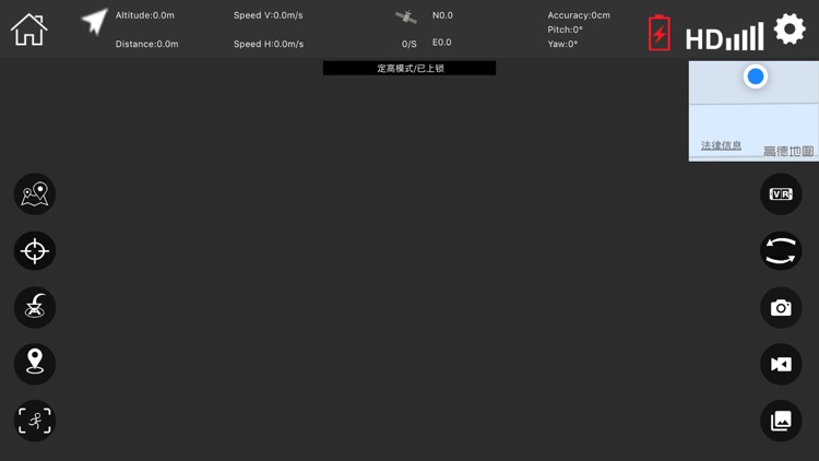 HK DRONE GPS screenshot-4