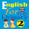 English for Primary 2 (초등 영어)