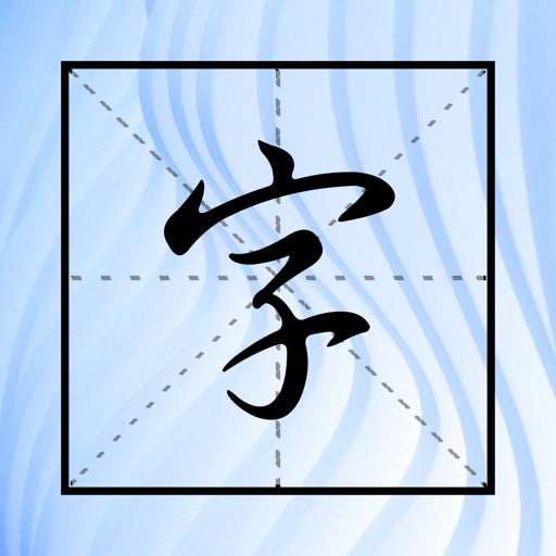爱机字体logo