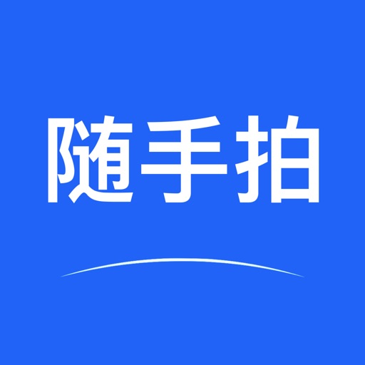 随手拍logo