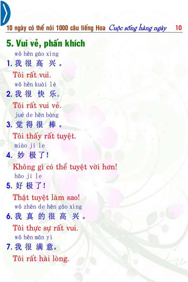 1000 câu tiếng Hoa thường ngày screenshot 3