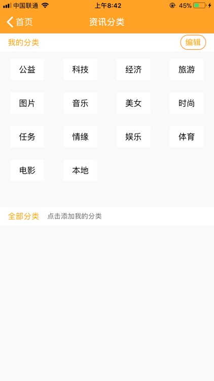 星月南国 screenshot-3