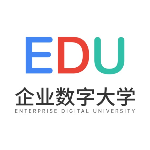 企业数字大学