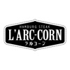 L’ARC-CORN(ラルコーン)