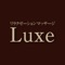 Luxe（ラグゼ）の公式アプリが登場！！