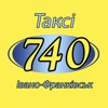 Таксі-740 (Івано-Франківськ)