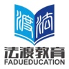 fadumobileapp