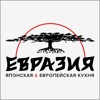 Рестораны «Евразия»