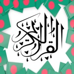 Quran in Bengali language - Bangla