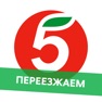 Get Пятёрочка Доставка еды for iOS, iPhone, iPad Aso Report