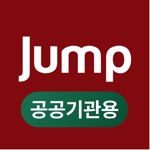 이메인텍 Jump NCP