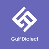 Gulf dialect