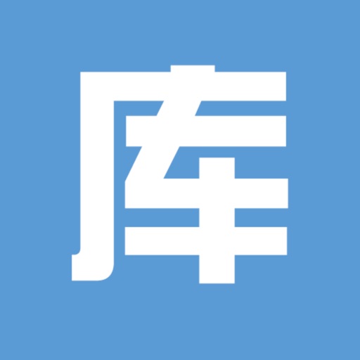 库管大师logo