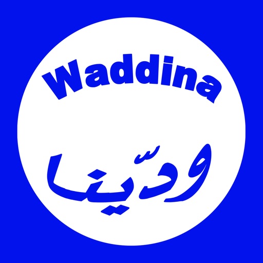 Waddina Driver