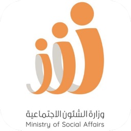 المساعدات الاجتماعية