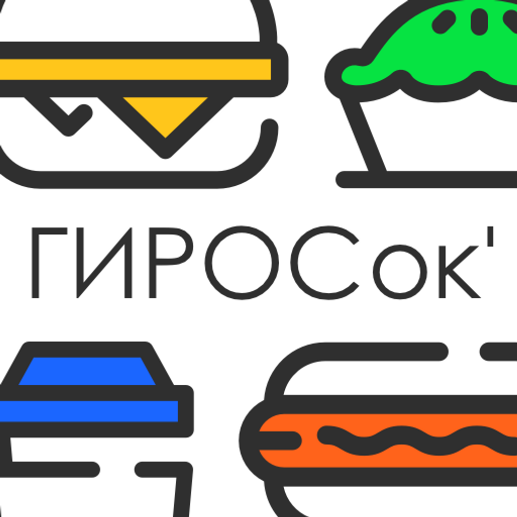 Get ГИРОСок' | Молодечно for iOS, iPhone, iPad Aso Report