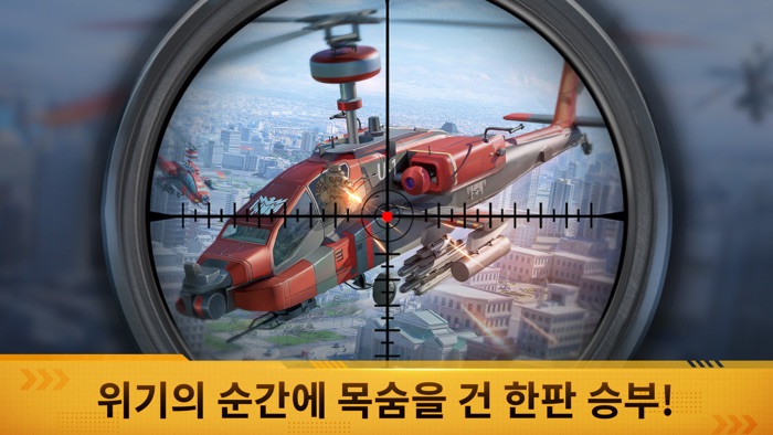 워패스 에이스 슈터