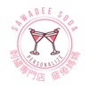 Sawadee Soda