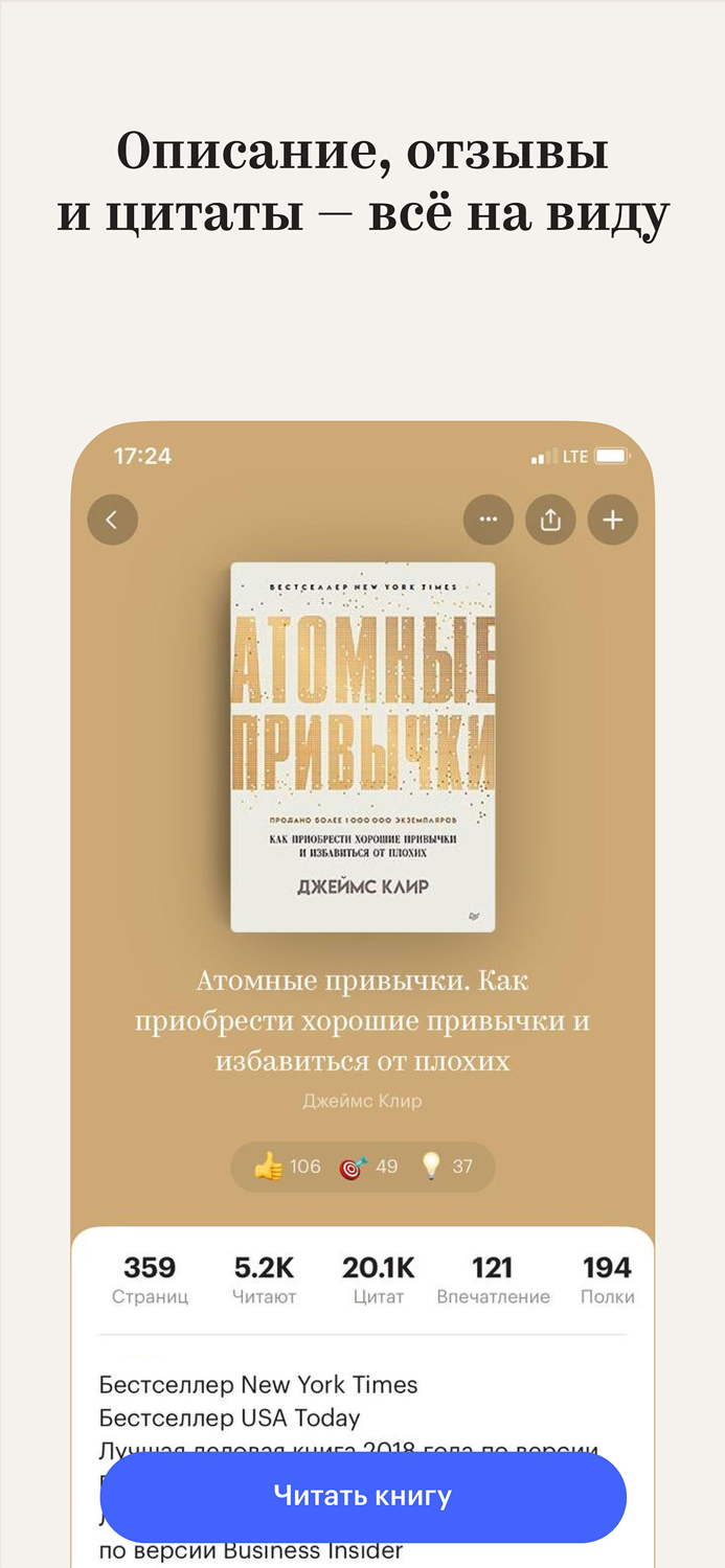 Букмейт. Книги и аудиокниги