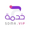 5dma.vip - خدمة في اي بي