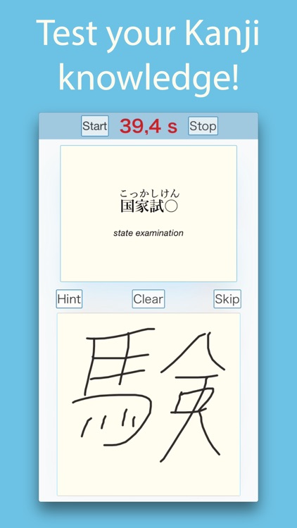 Let's Write Kanji! screenshot-0