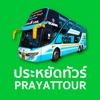 Prayat Tour