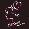 隠れ家サロン cocon