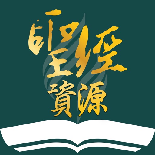 SDA聖經資源 Download