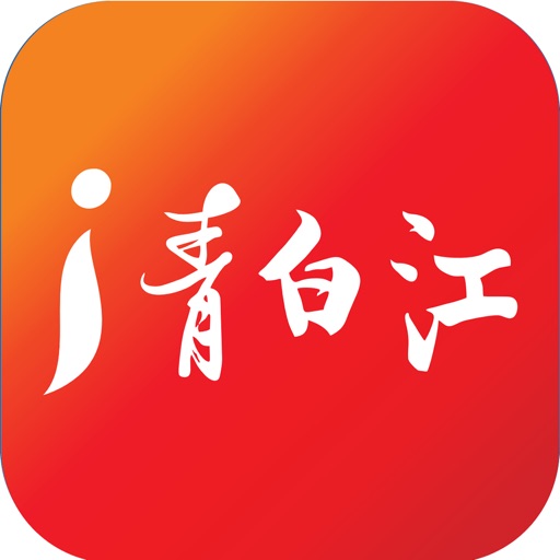 i青白江logo