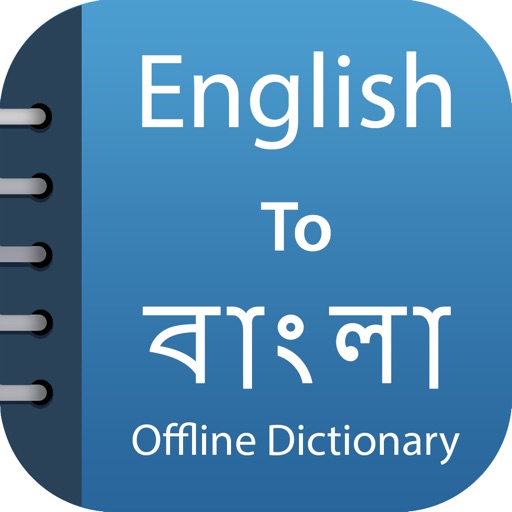 Bengali Dictionary &Translator Download