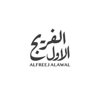 الفريج الأول