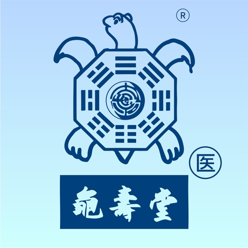 龟寿堂医生logo