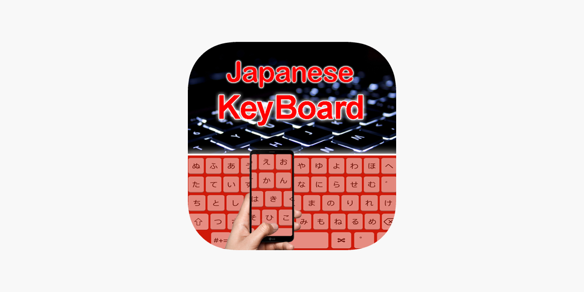 japanese keyboard offline