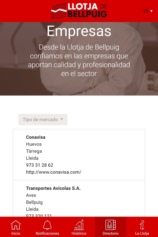 Llotja Bellpuig screenshot 4