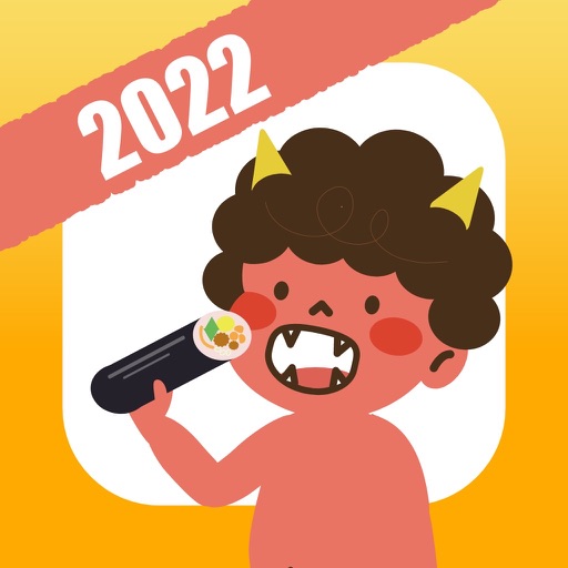 2023年の恵方コンパス