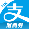 AlipayHK - Alipay Payment Services (HK) Limited
