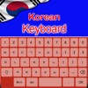 Korean Keyboard & Translator