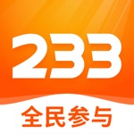 233乐园-全民参与答题猜谜