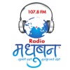 Radio Madhuban 107.8 FM