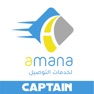 Get Amana Delivery Captain for iOS, iPhone, iPad Aso Report