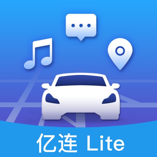 亿连Lite