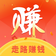 走路赚钱-运动记步跑步赚钱软件