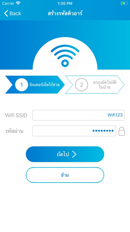 Kaitomm Mobile Application screenshot-4