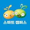 스마트캠퍼스(늘배움몰)