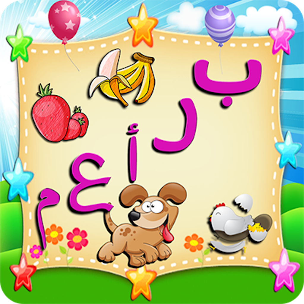 Get العاب وقصص تعليميه والوان نون for iOS, iPhone, iPad Aso Report