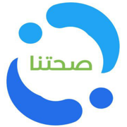 صحتنـا