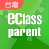 eClass Parent Taiwan