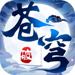 破苍穹-凡界修仙